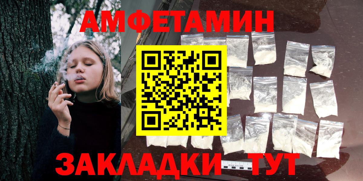 Амфетамин 98% Сухой Лог
