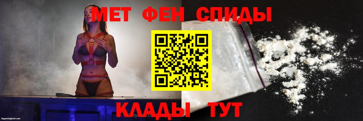 Amphetamine  АМФЕТАМИН 98%  АМФ  Вход с VPN  Сухой Лог 