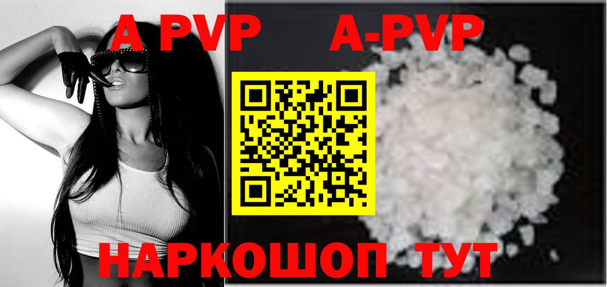 A-PVP СК КРИС Сухой Лог