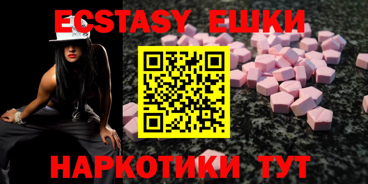 Экстази louis Vuitton  OMG рабочий сайт  ЭКСТАЗИ  Сухой Лог  Вход с VPN  Ecstasy 300 mg 