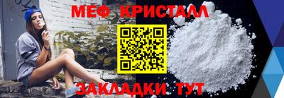 альфа пвп VHQ Новокубанск