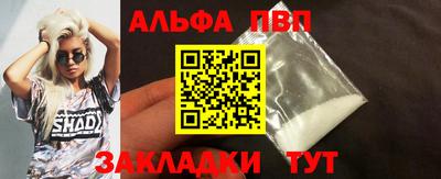2c-b Новозыбков
