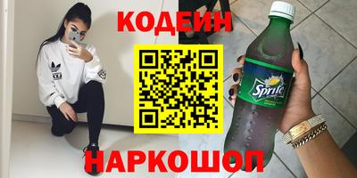 альфа пвп VHQ Новокубанск