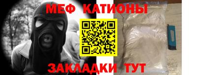 2c-b Новозыбков