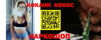 альфа пвп VHQ Новокубанск