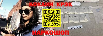 2c-b Новозыбков