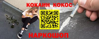альфа пвп VHQ Новокубанск