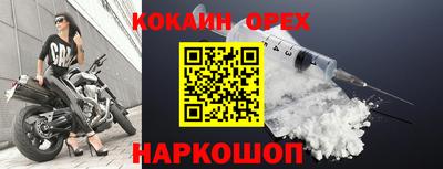 альфа пвп VHQ Новокубанск