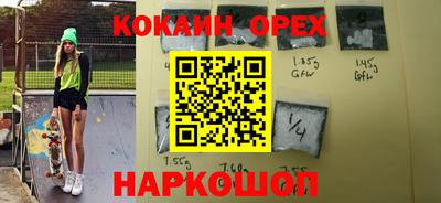 альфа пвп VHQ Новокубанск