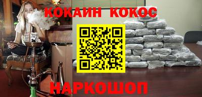 альфа пвп VHQ Новокубанск