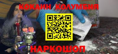 амфетамин Новодвинск