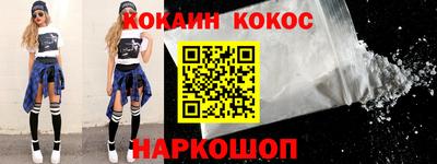альфа пвп VHQ Новокубанск