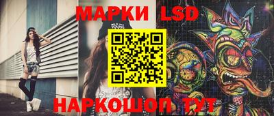 амфетамин Новодвинск