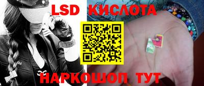 альфа пвп VHQ Новокубанск