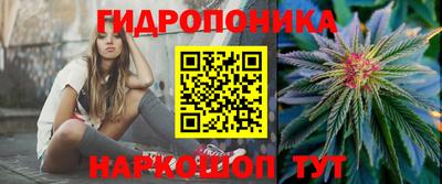 альфа пвп VHQ Новокубанск