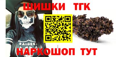 2c-b Новозыбков