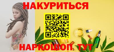 альфа пвп VHQ Новокубанск