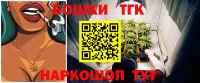 2c-b Новозыбков