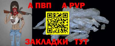 амфетамин Новодвинск