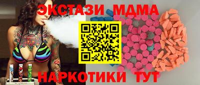 2c-b Новозыбков