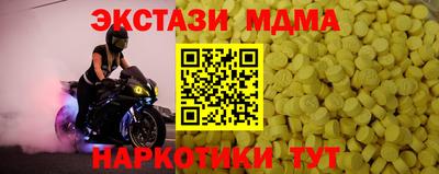 амфетамин Новодвинск