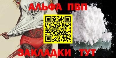 2c-b Новозыбков