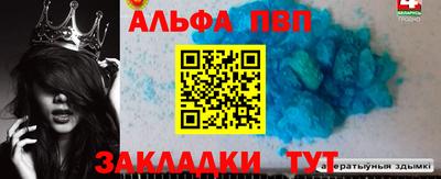 амфетамин Новодвинск