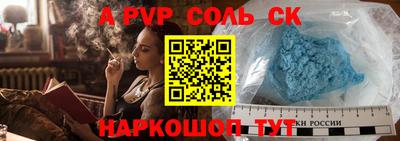 амфетамин Новодвинск