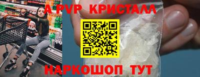 амфетамин Новодвинск