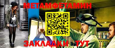 амфетамин Новодвинск