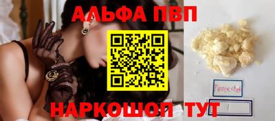 амфетамин Новодвинск