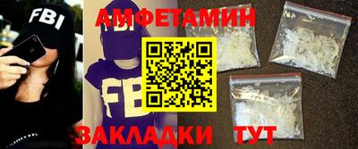 амфетамин Новодвинск