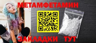 амфетамин Новодвинск