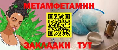 альфа пвп VHQ Новокубанск