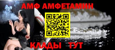 амфетамин Новодвинск