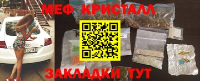 2c-b Новозыбков
