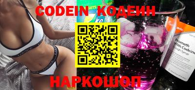 2c-b Новозыбков