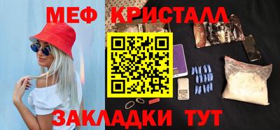 амфетамин Новодвинск