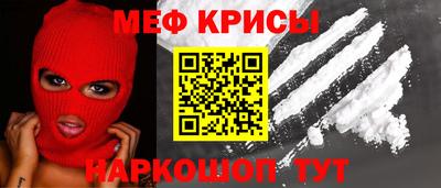 альфа пвп VHQ Новокубанск