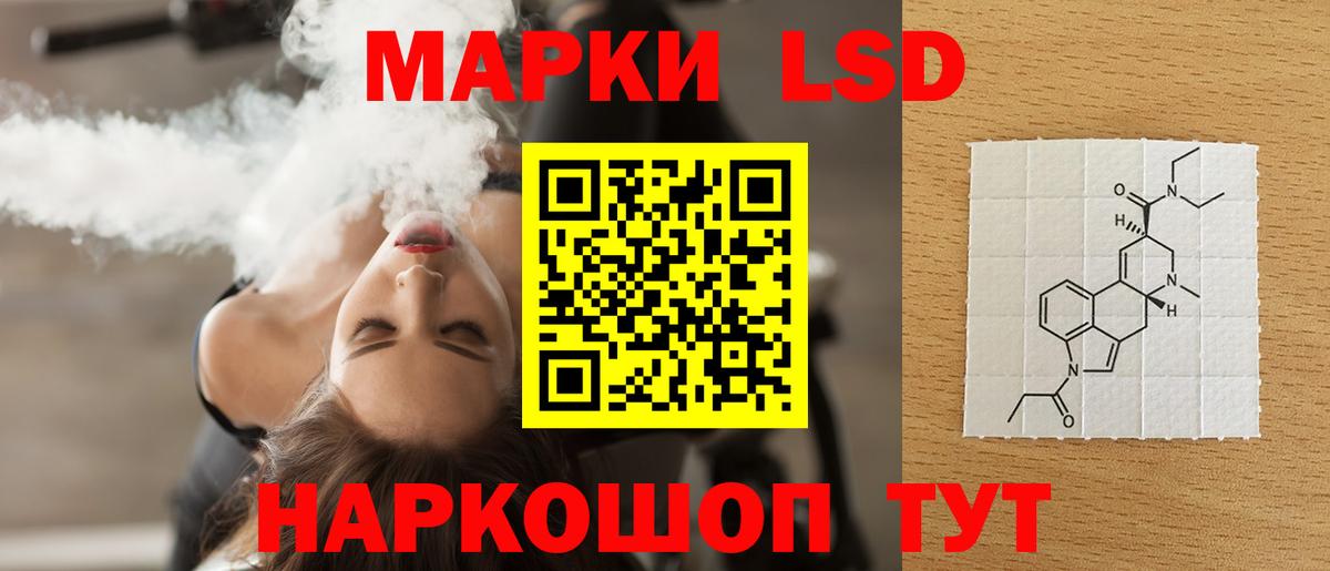 Сухой Лог  LSD-25 экстази кислота  ЛСД экстази ecstasy  Вход с VPN 