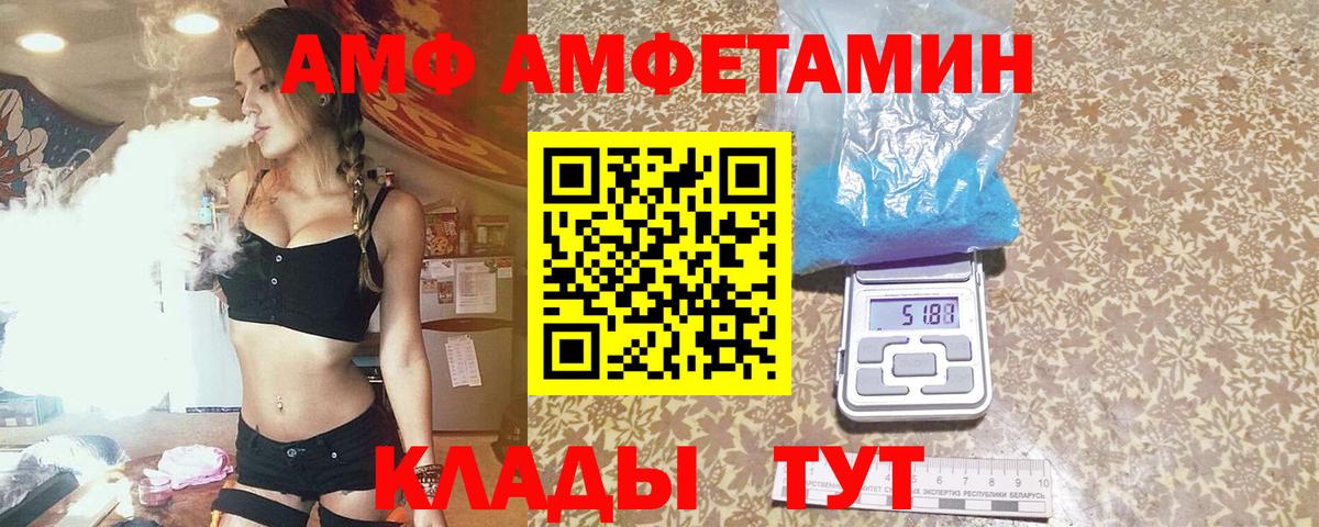 Первитин пудра  Вход с VPN  Сухой Лог  Первитин пудра 