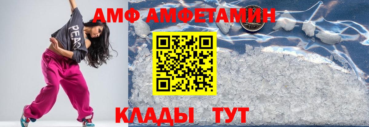 Метамфетамин винт Сухой Лог