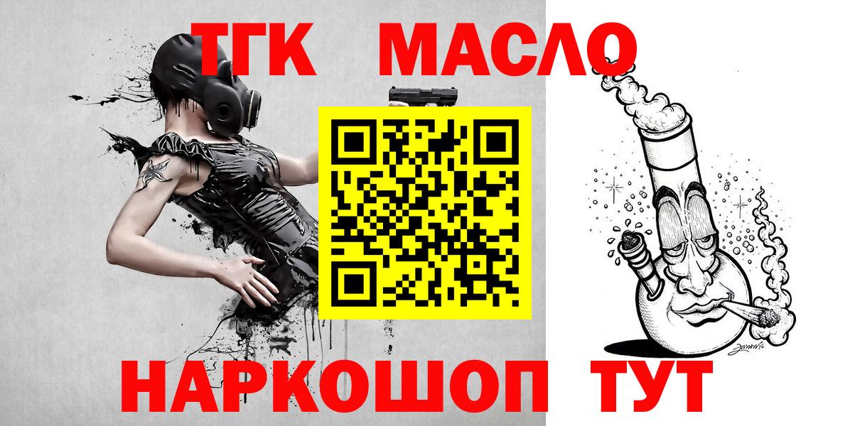 ТГК Wax  Вход с VPN  Сухой Лог 