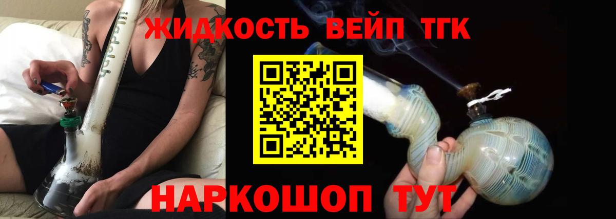 ТГК концентрат Сухой Лог