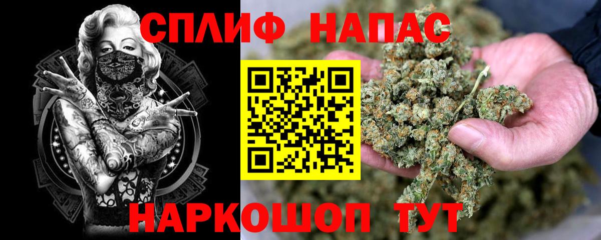 Сухой Лог  Шишки марихуана THC 21%  Марихуана SATIVA & INDICA  Вход с VPN  Каннабис конопля 